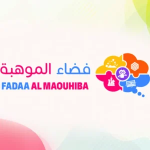 Logo of fadaa al maouhiba on KidsActivites.ma