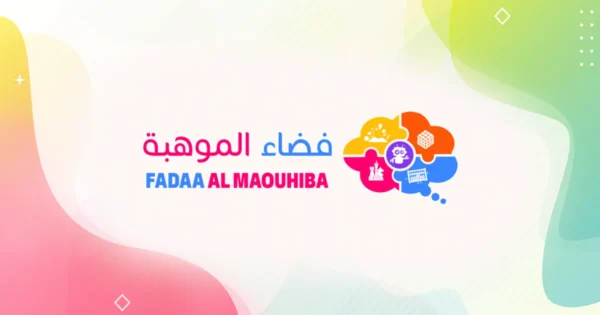 Logo of fadaa al maouhiba on KidsActivites.ma